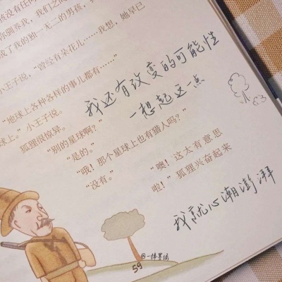 兽设角色性格塑造Furry群